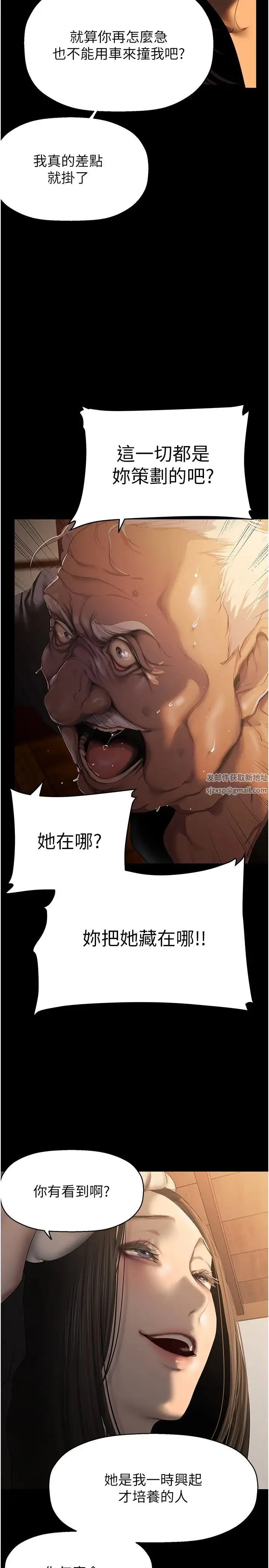 第226話