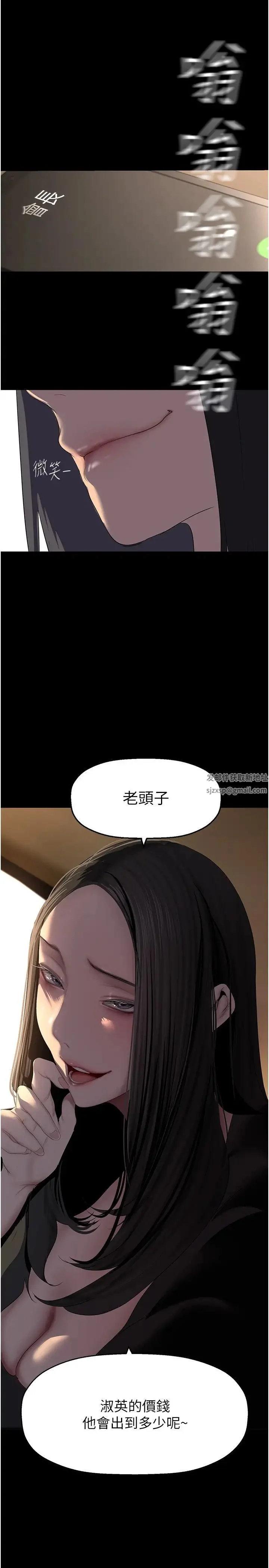 第226話