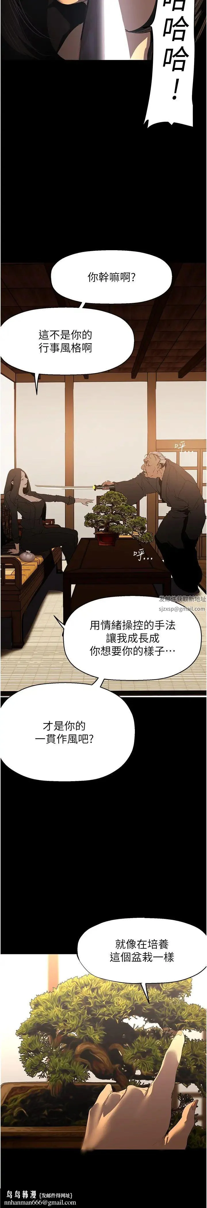 第226話