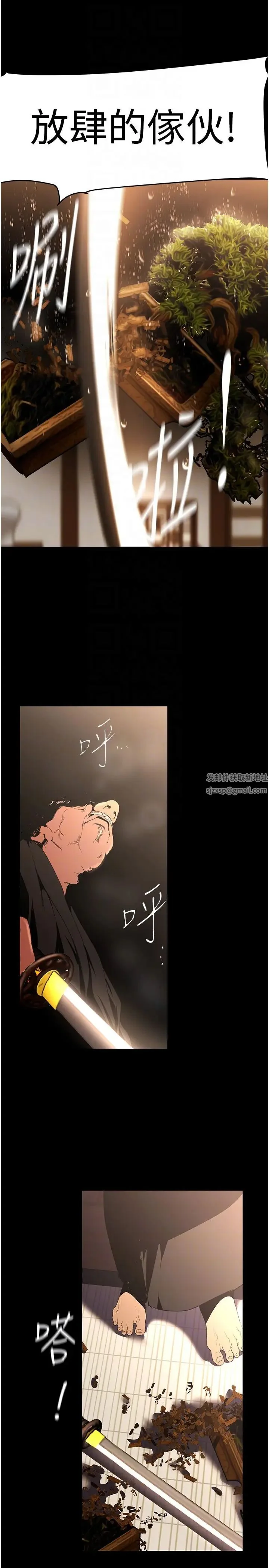 第226話