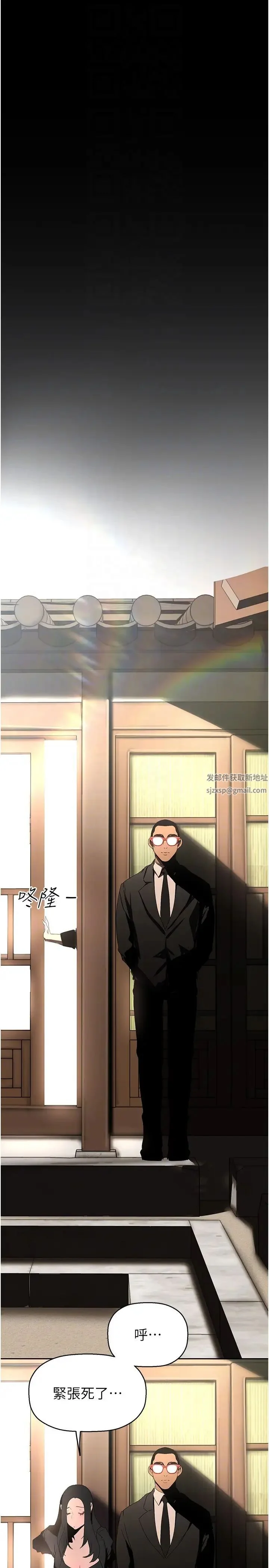 第226話