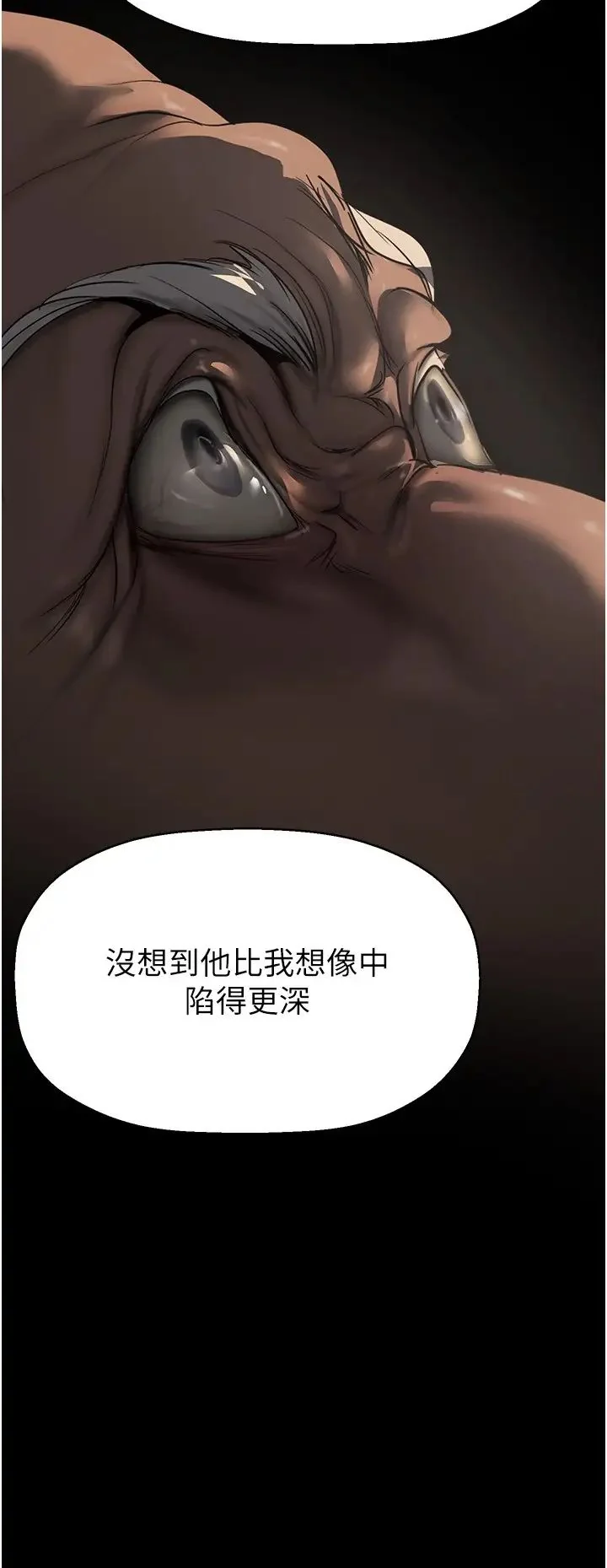 第226話