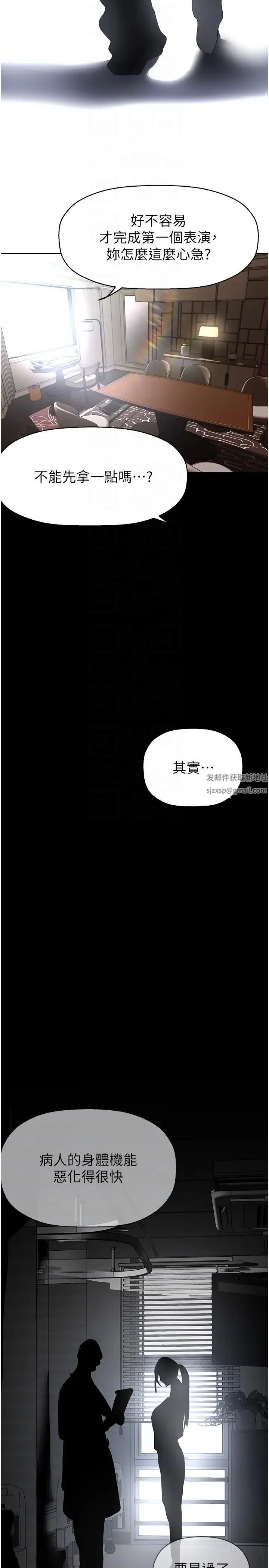 第226話