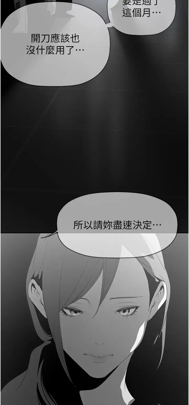 第226話