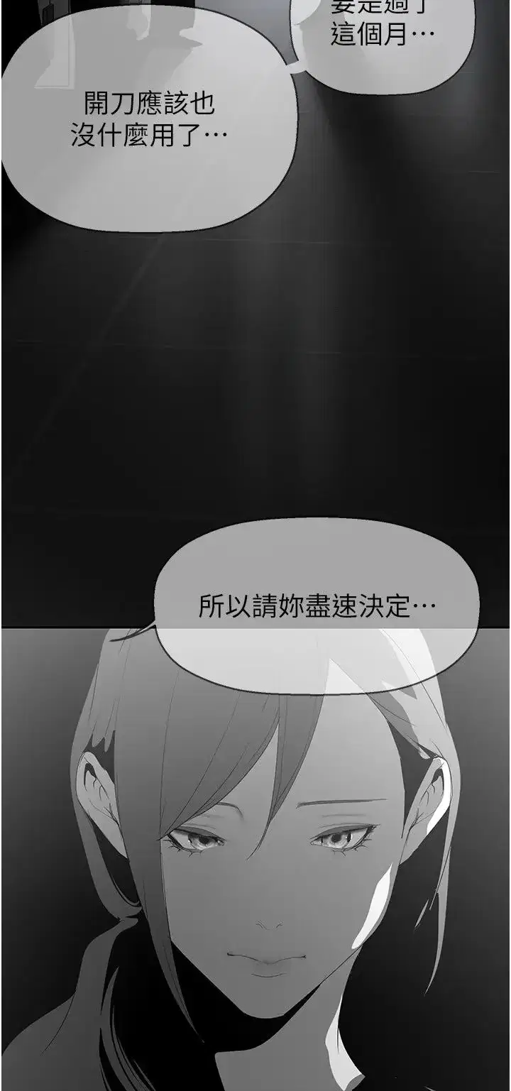 第226話