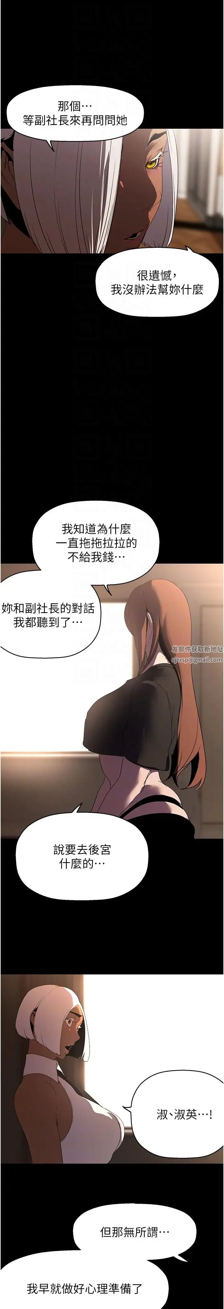 第226話