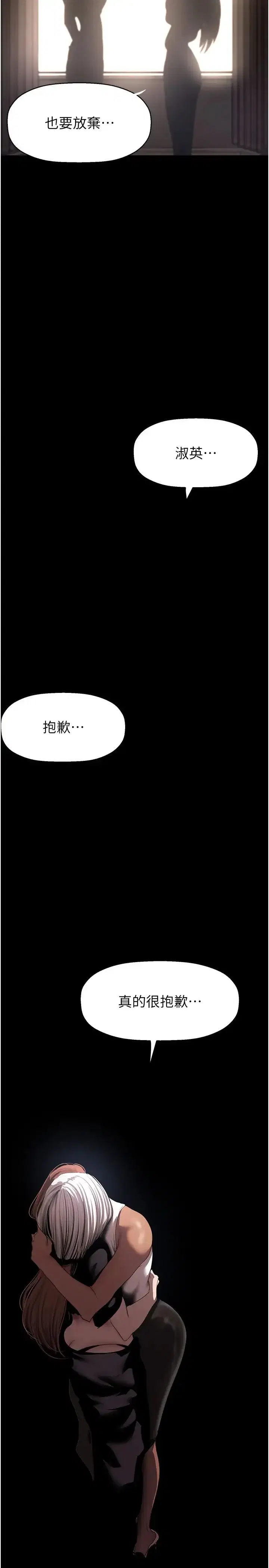 第226話