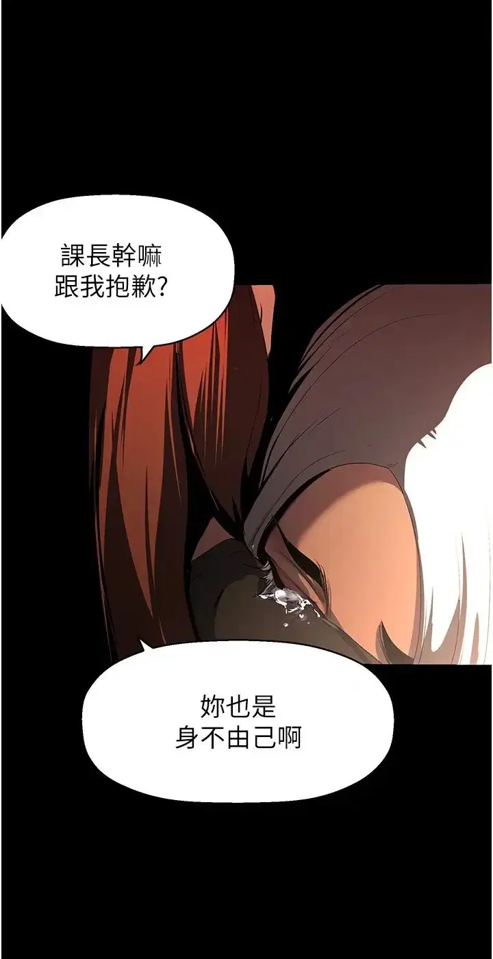 第226話