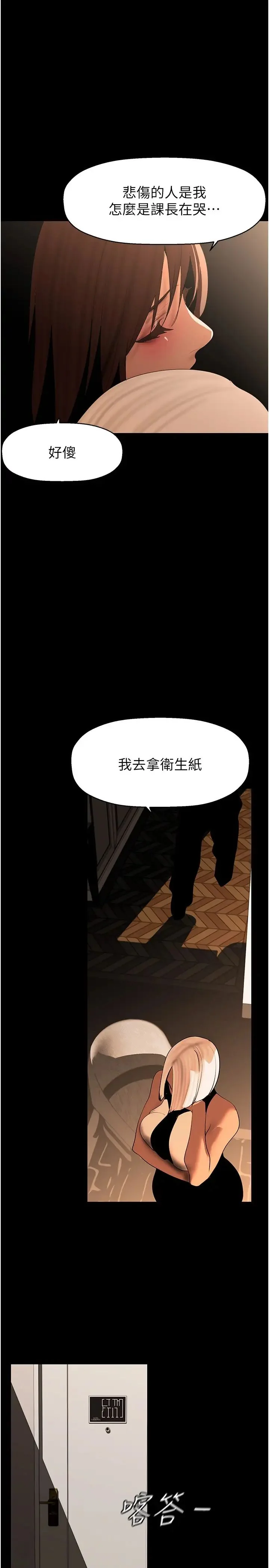 第226話