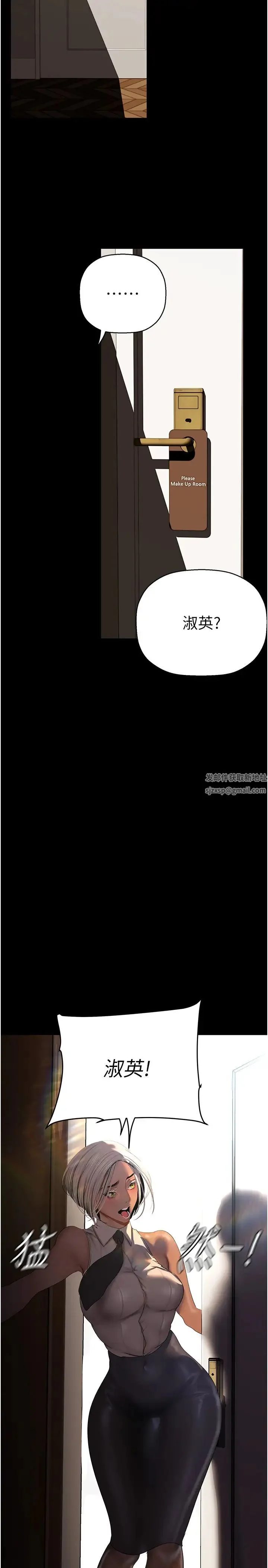 第226話