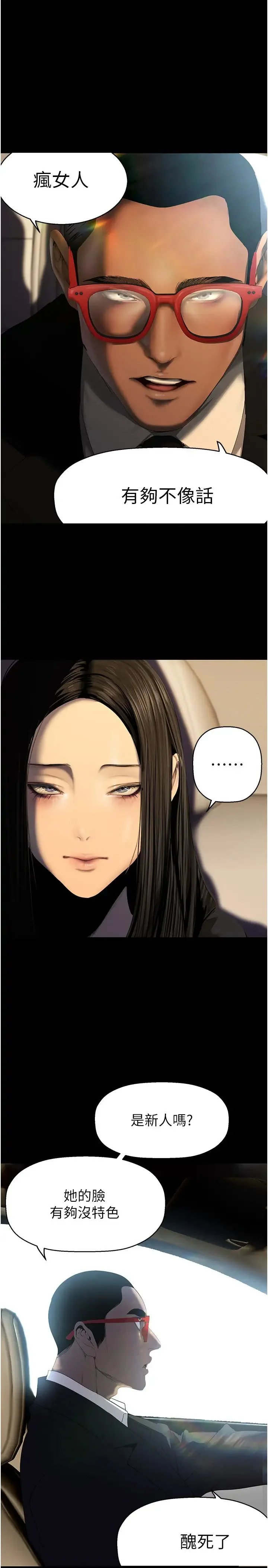 第226話