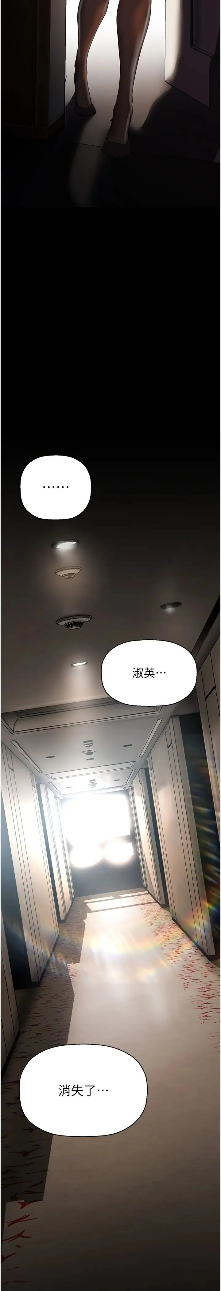 第226話