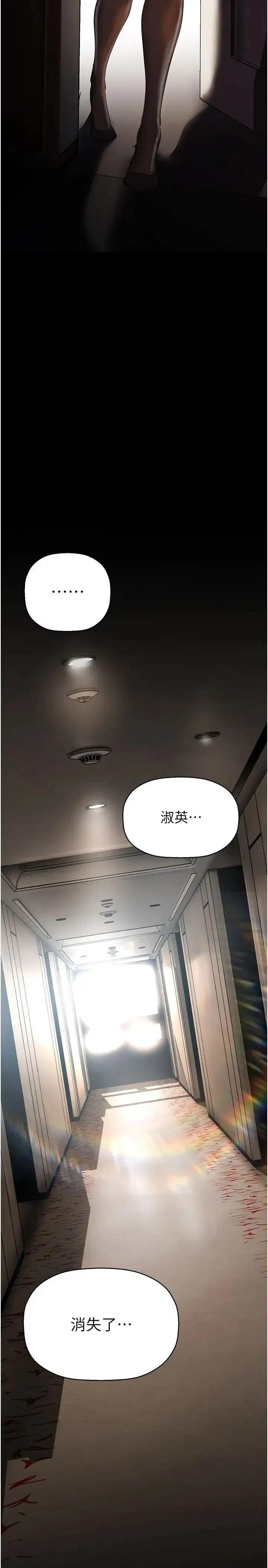 第226話