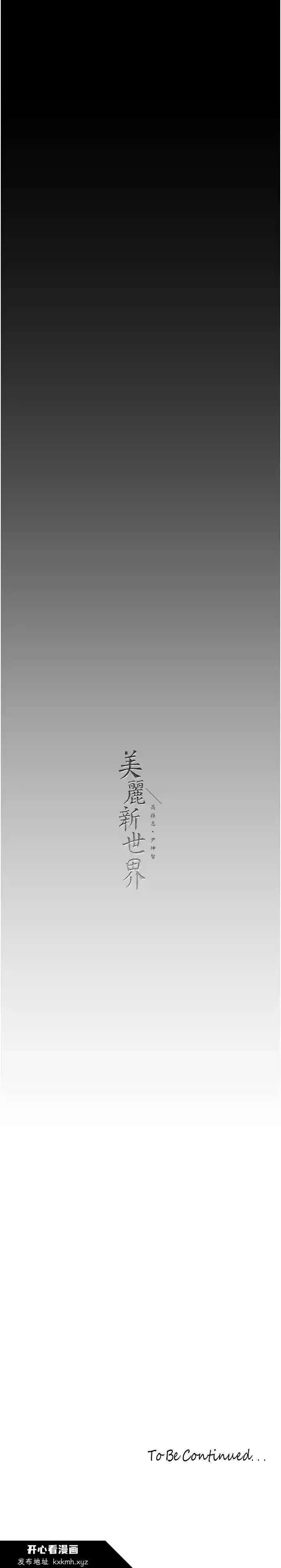 第226話