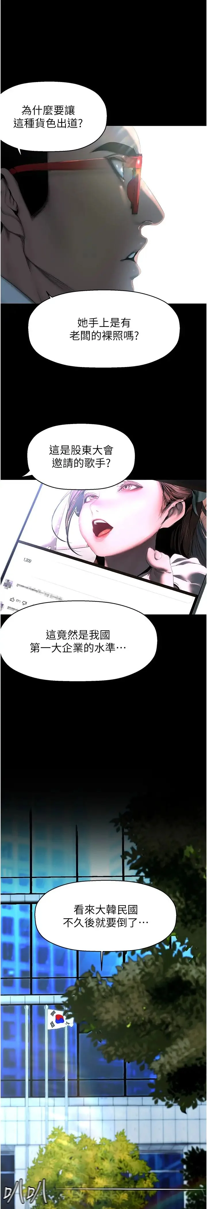 第226話