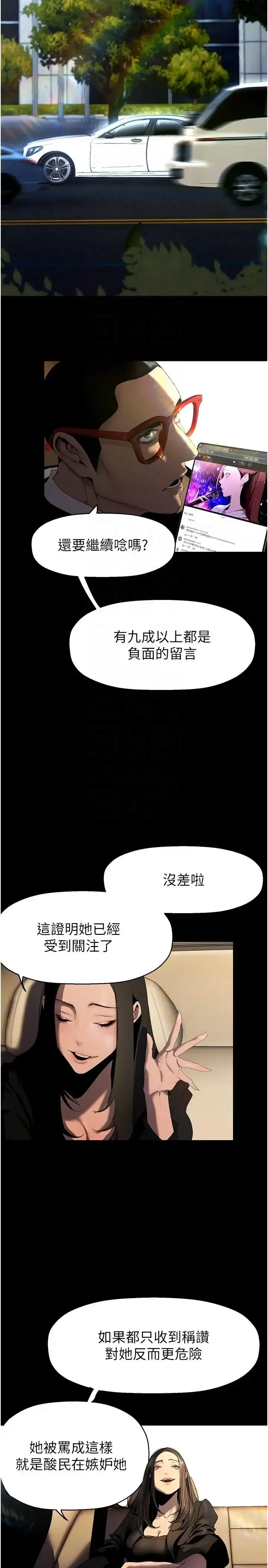 第226話