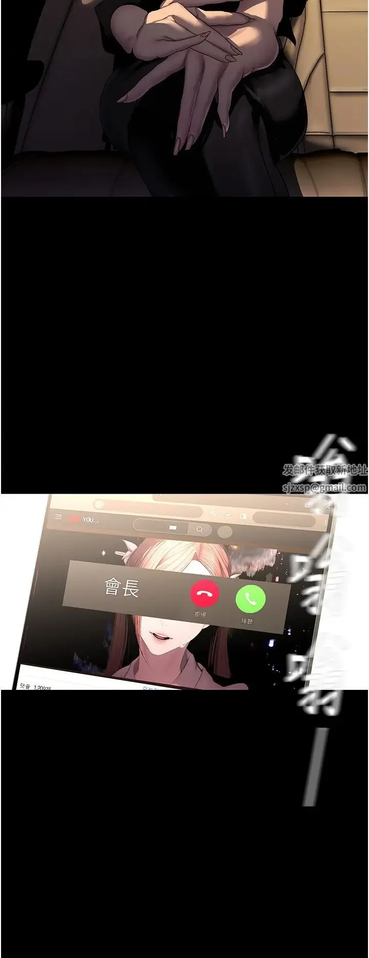 第226話
