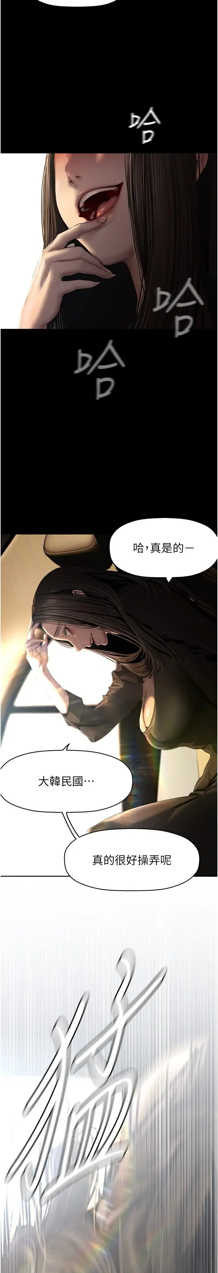 第226話