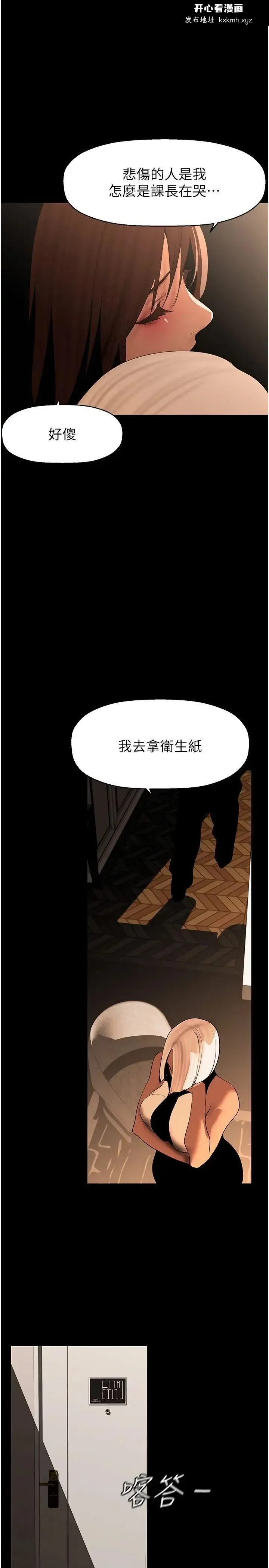 第227話
