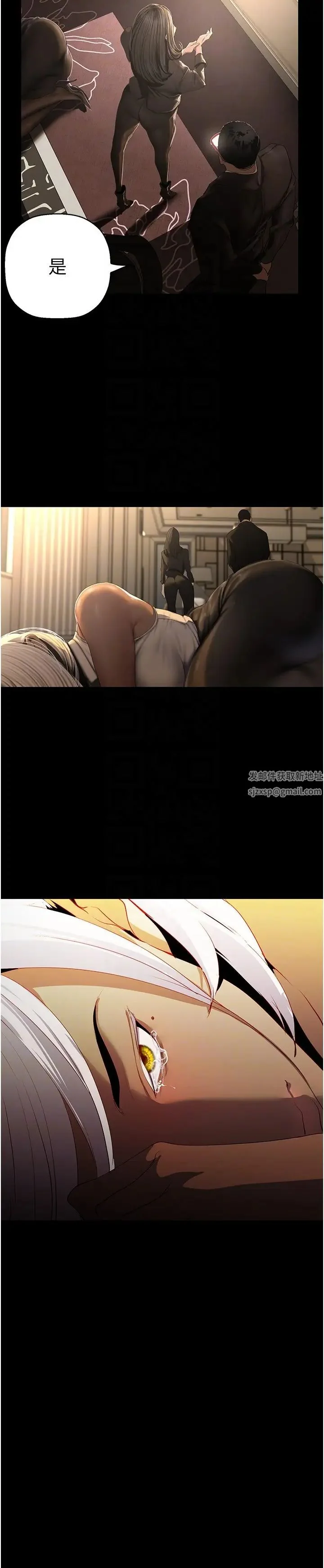 第227話