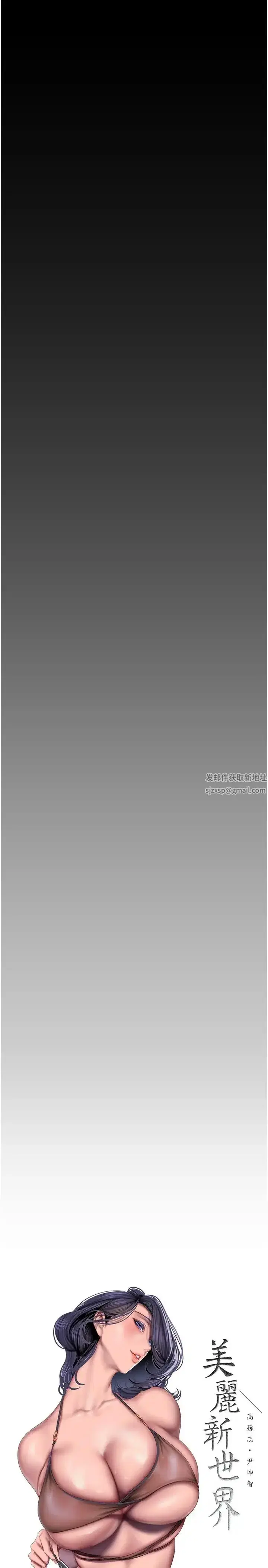 第227話