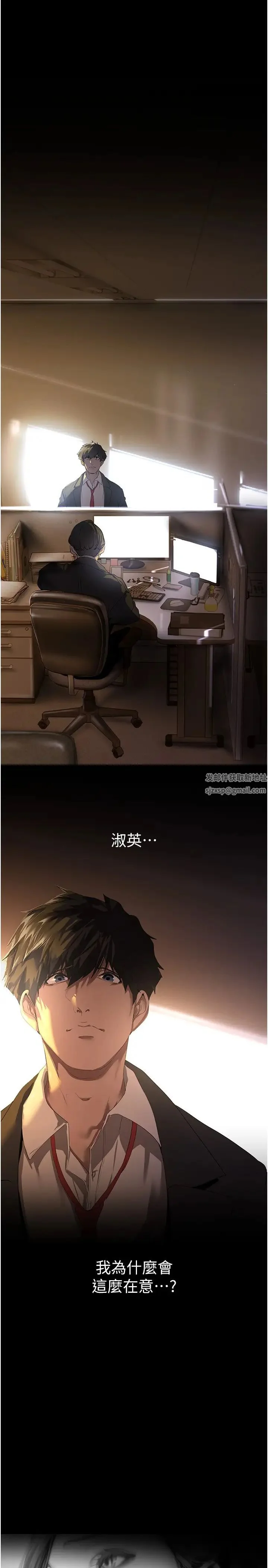 第227話