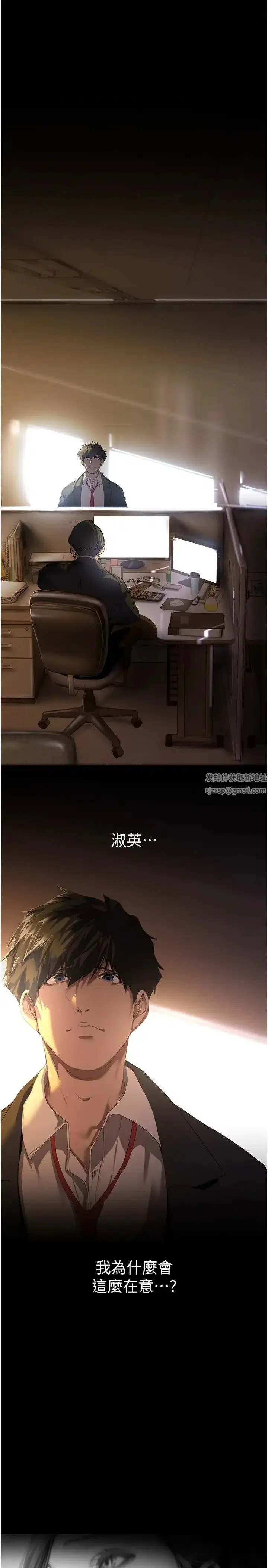 第227話