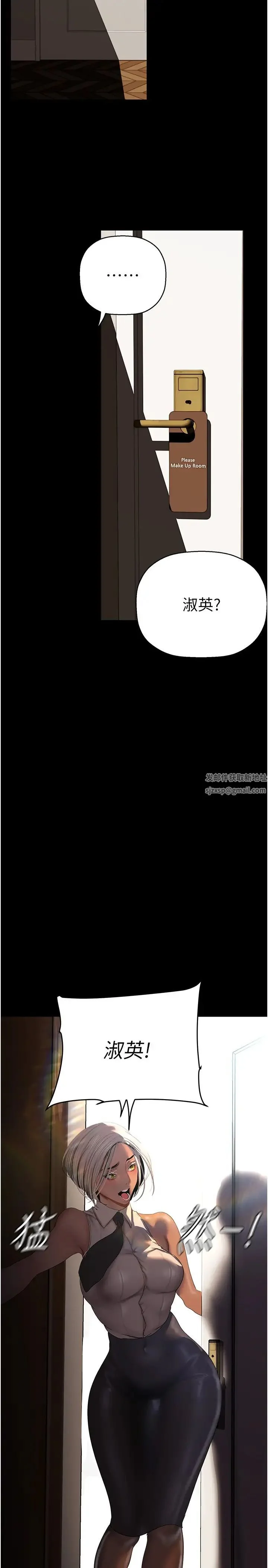 第227話
