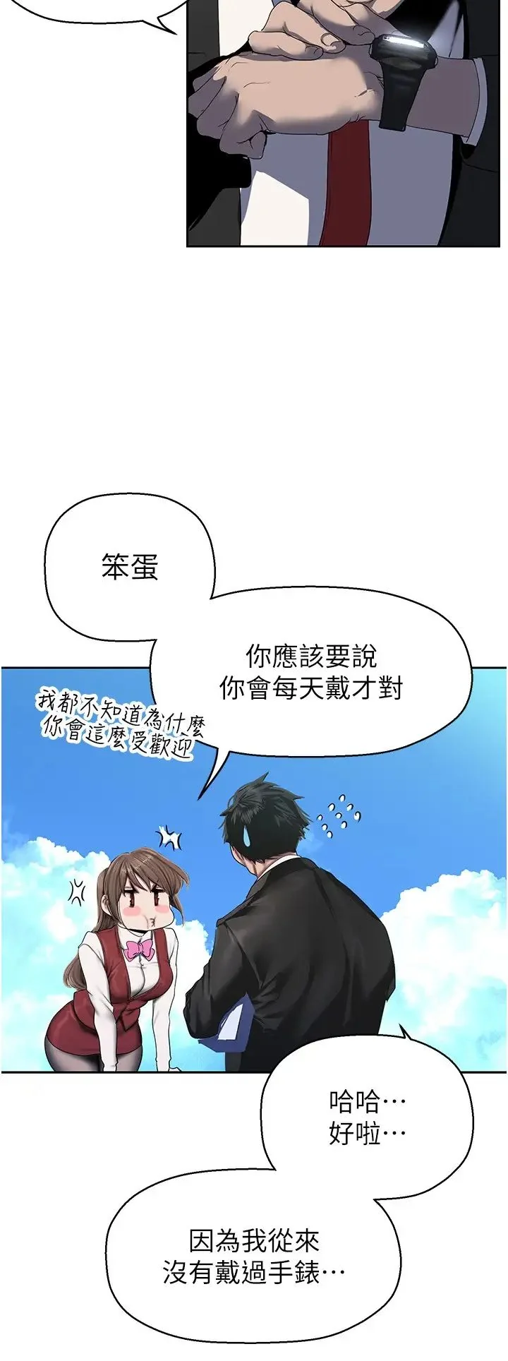 第227話