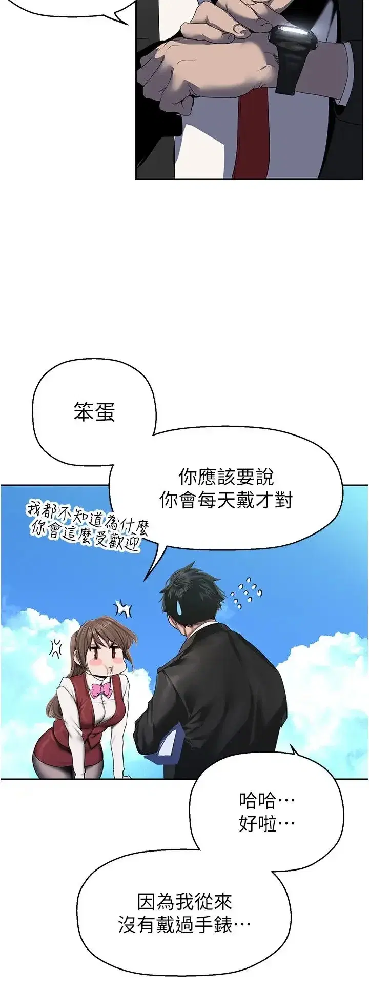 第227話