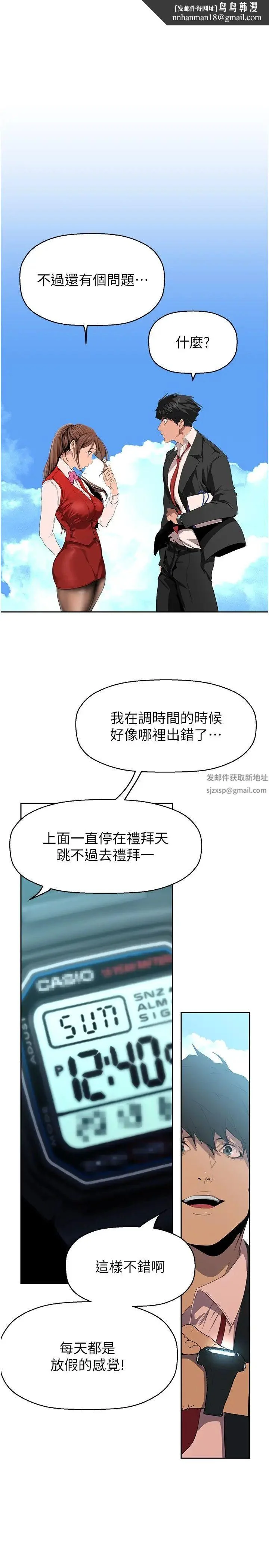 第227話