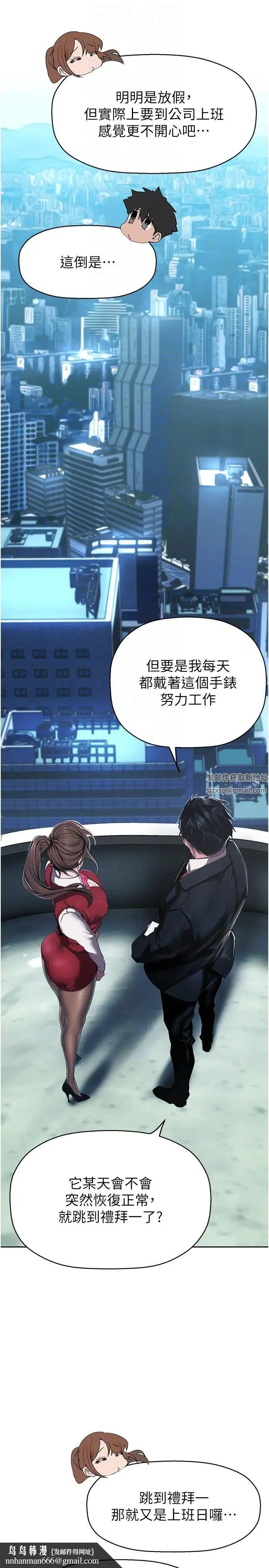 第227話
