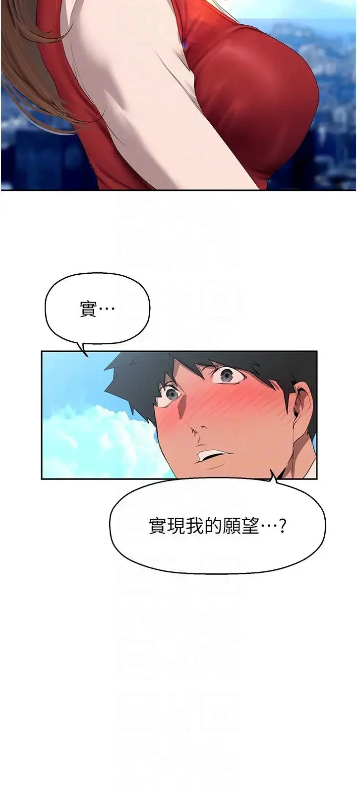 第227話