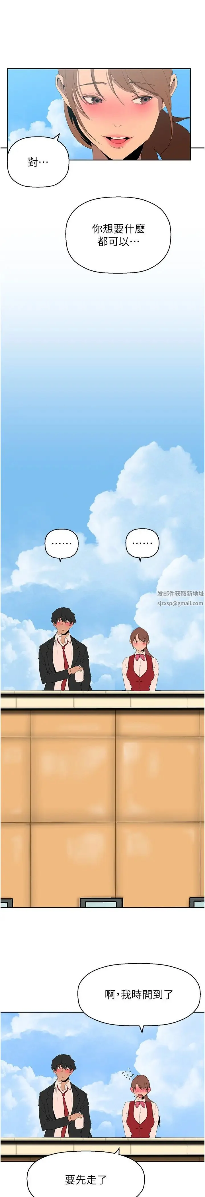 第227話