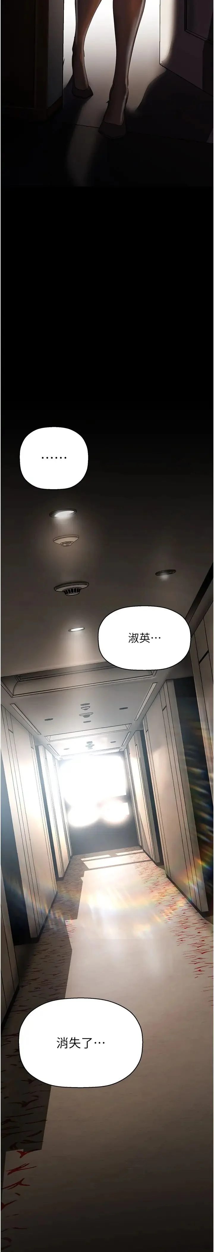 第227話
