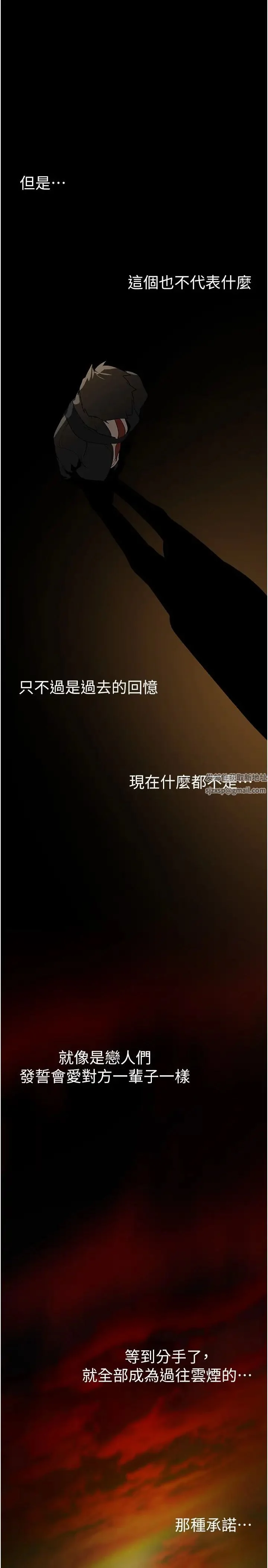 第227話