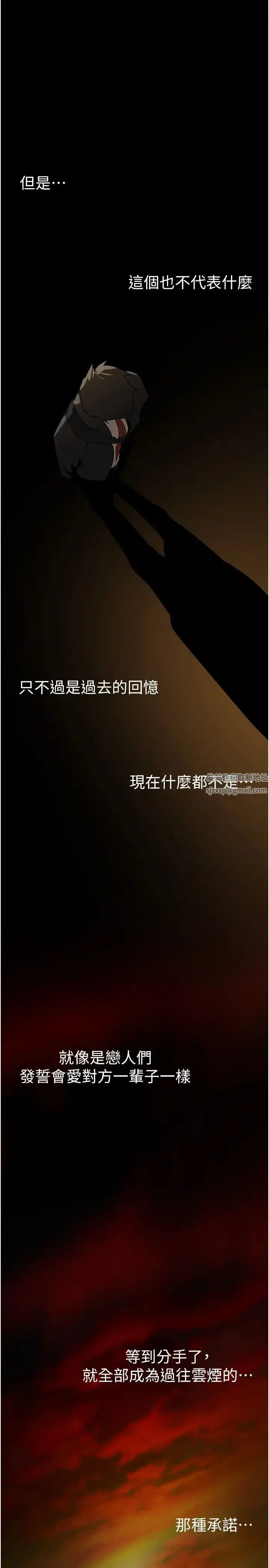 第227話