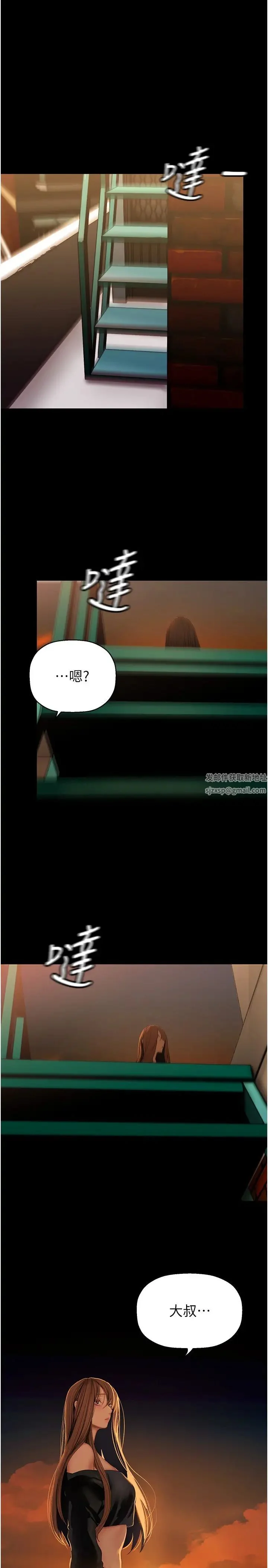 第227話