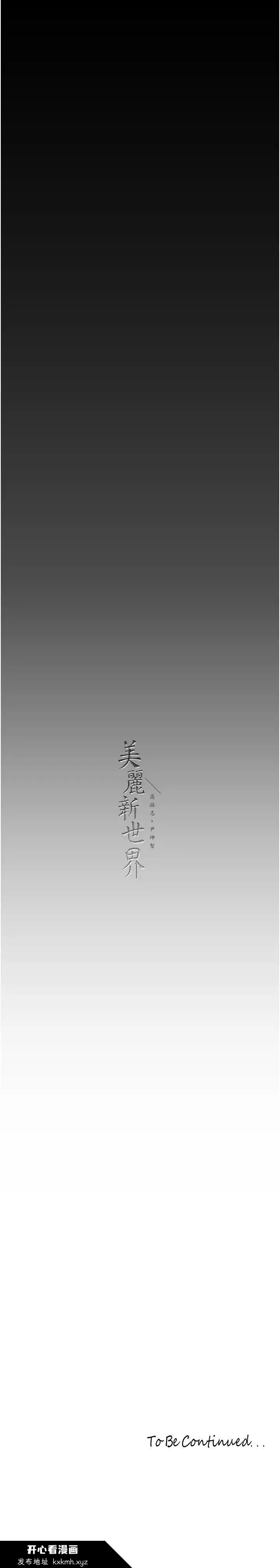 第227話