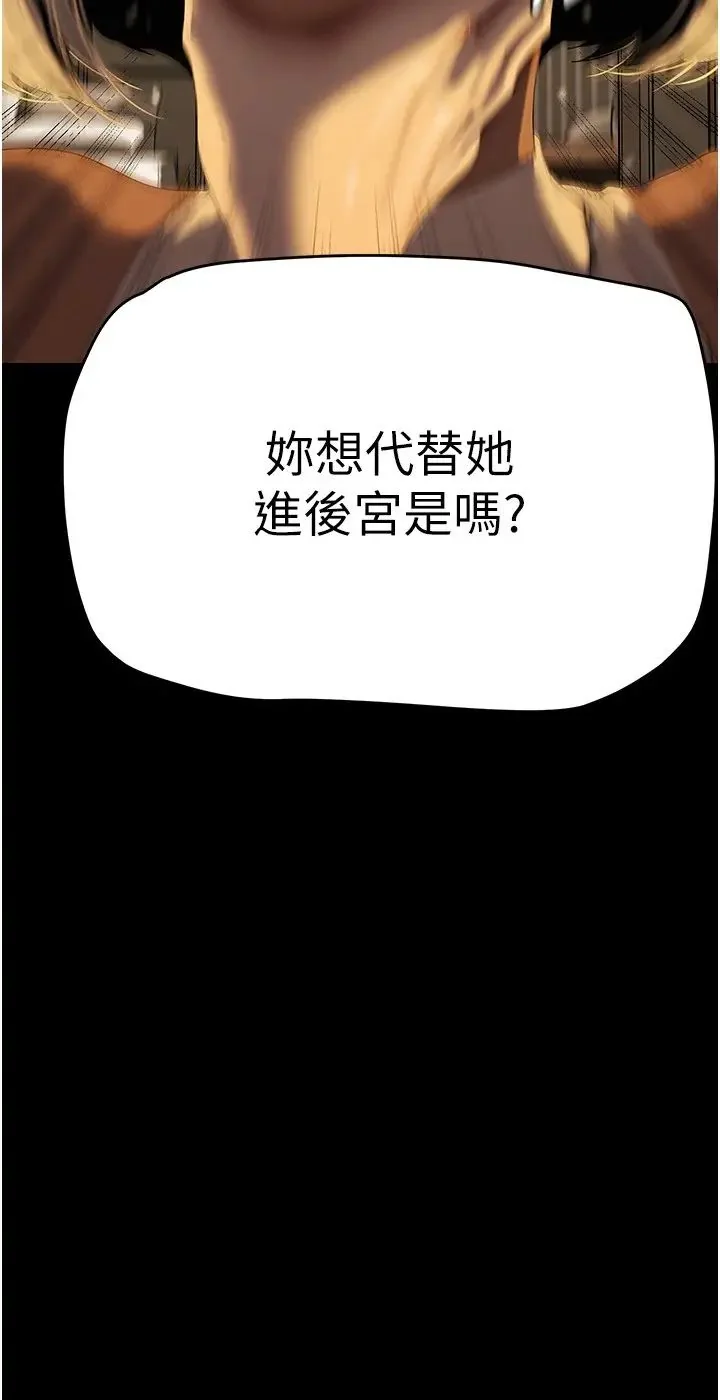 第227話