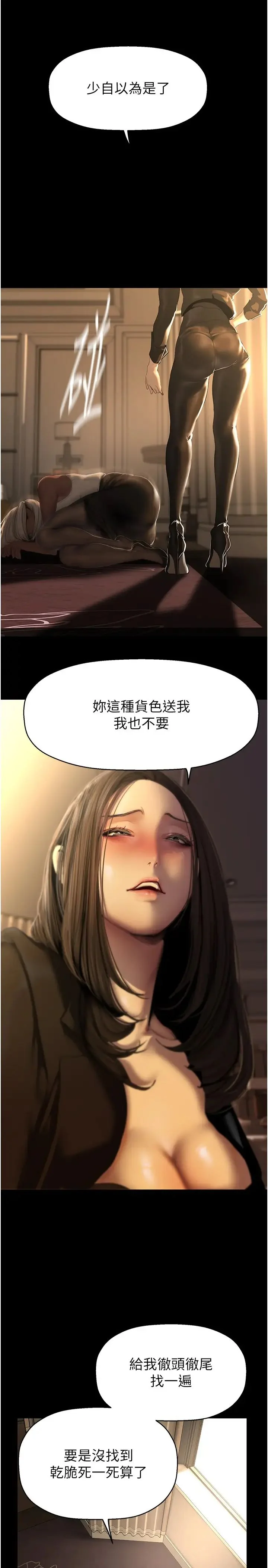 第227話