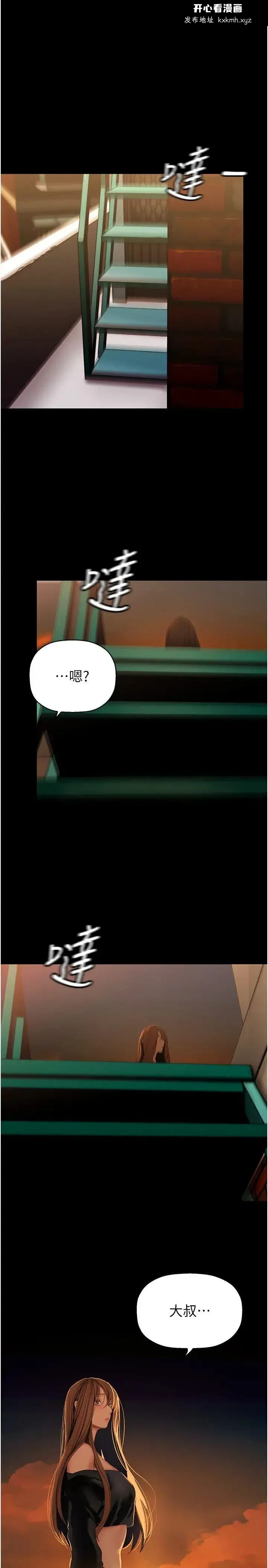 第228話