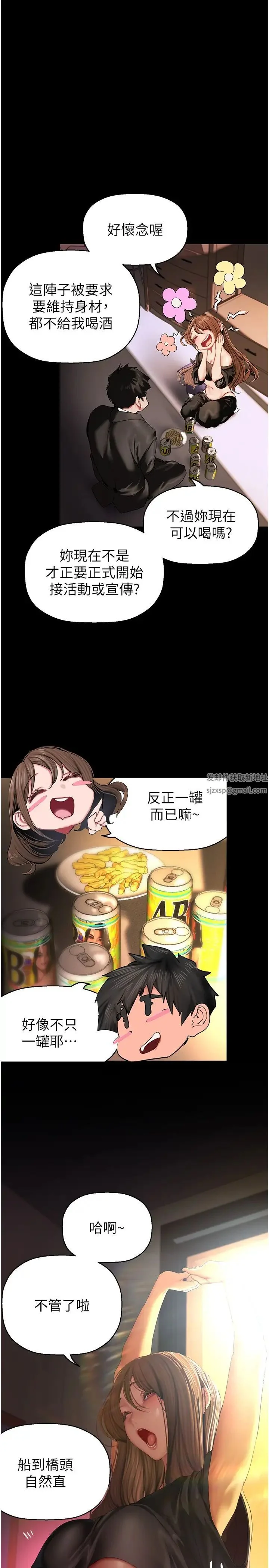 第228話