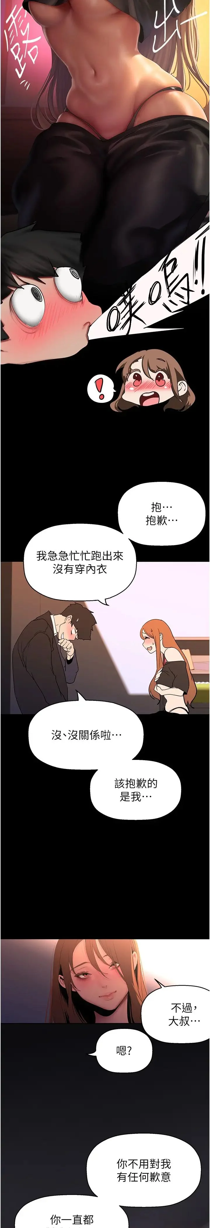 第228話