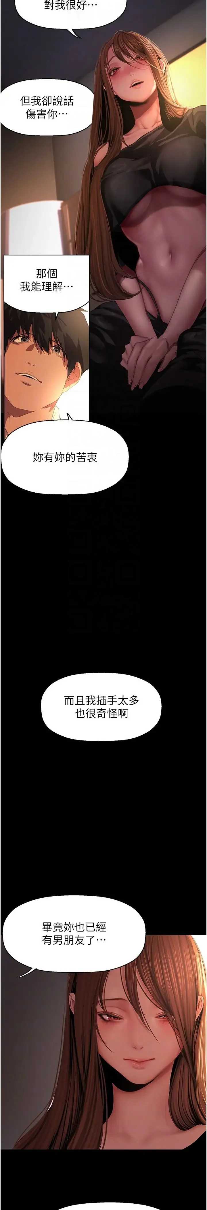 第228話