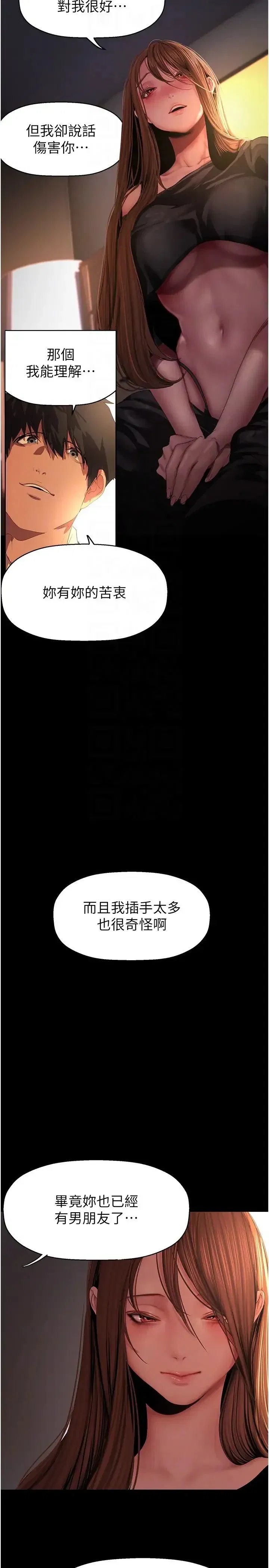 第228話
