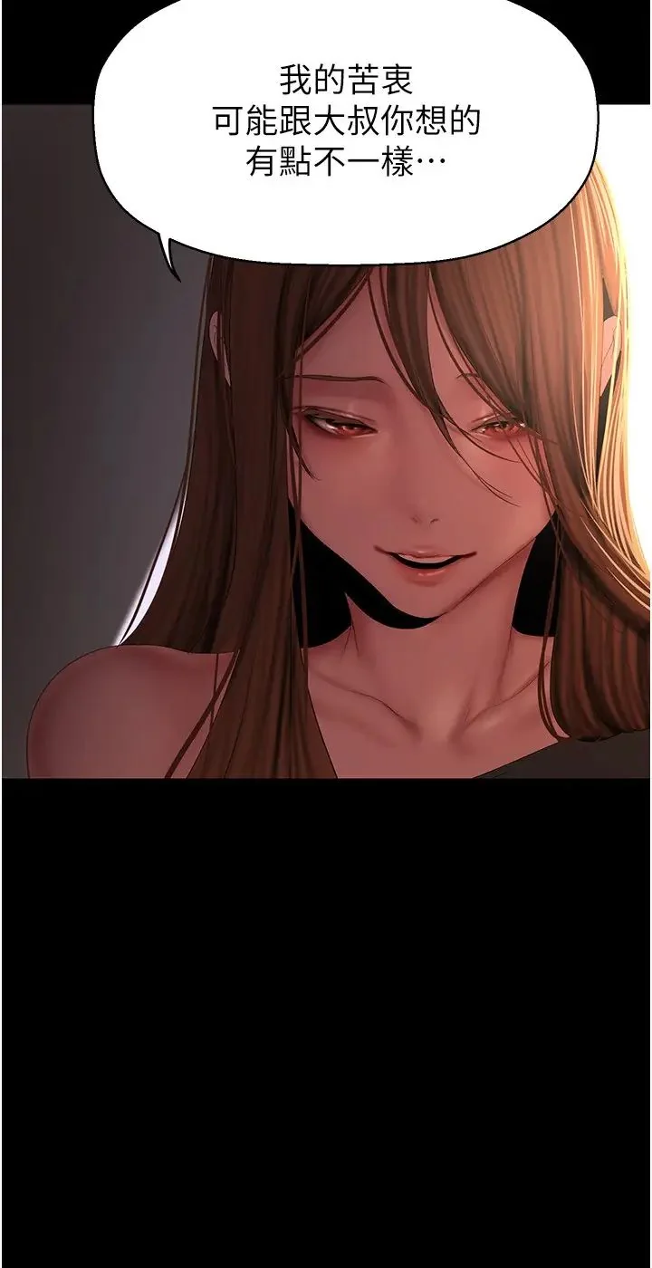 第228話