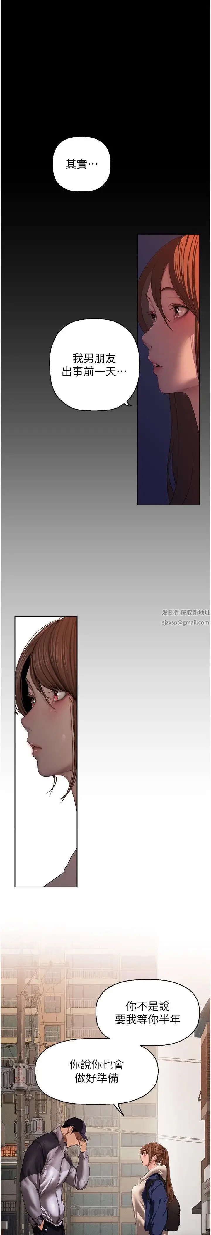 第228話