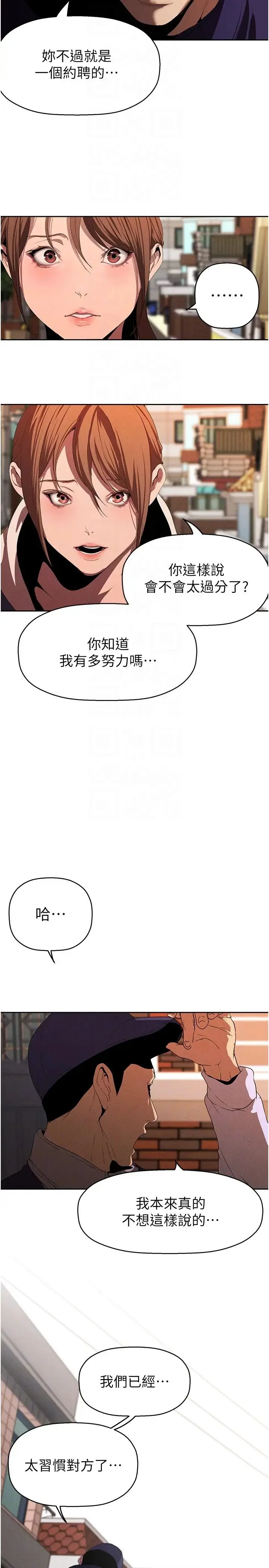 第228話