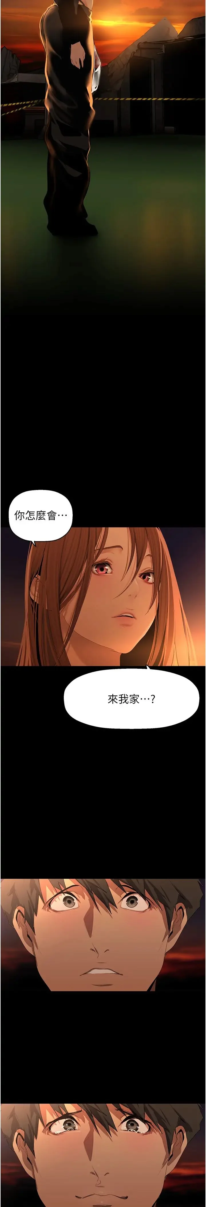 第228話